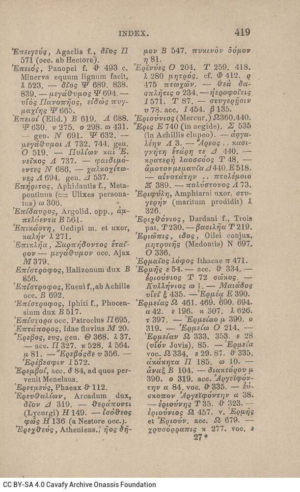 17,5 x 11,5 εκ. Δεμένο με το GR-OF CA CL.4.9. 4 σ. χ.α. + ΧΙV σ. + 471 σ. + 3 σ. χ.α., όπου στο 